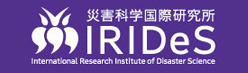 東北大学 災害科学国際研究所 IRIDeS