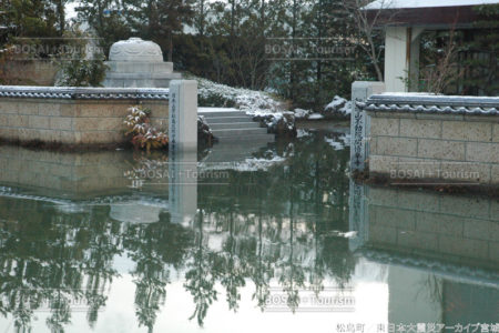 転迷山不動院開悟峯寺 転迷山不動院開悟峯寺