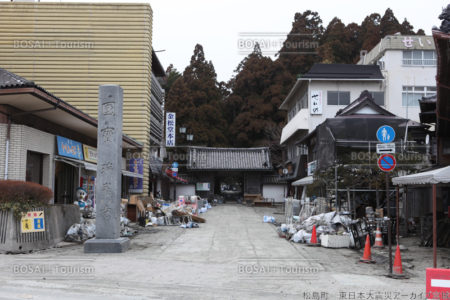 瑞巌寺 参道前 瑞巌寺 参道前