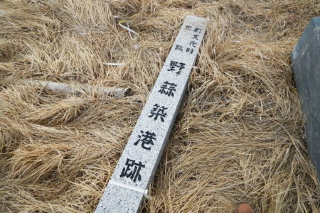 みちのく・いまをつたえ隊(東松島) みちのく・いまをつたえ隊(東松島)