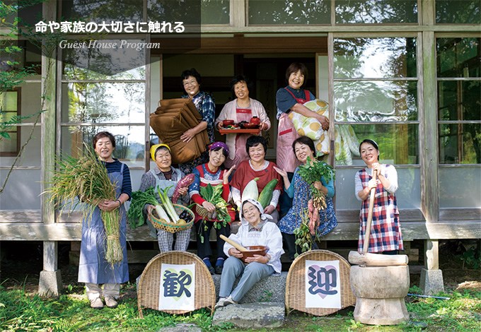 Minamisanriku Town, Homestay Experience Program (for educational institutions)