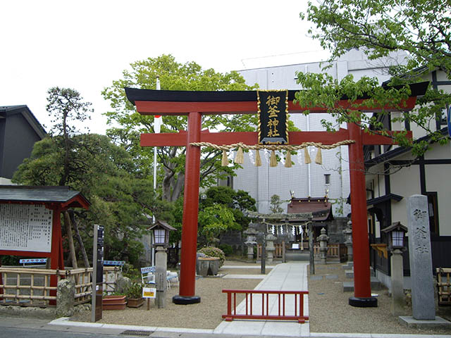 Okama Shrine